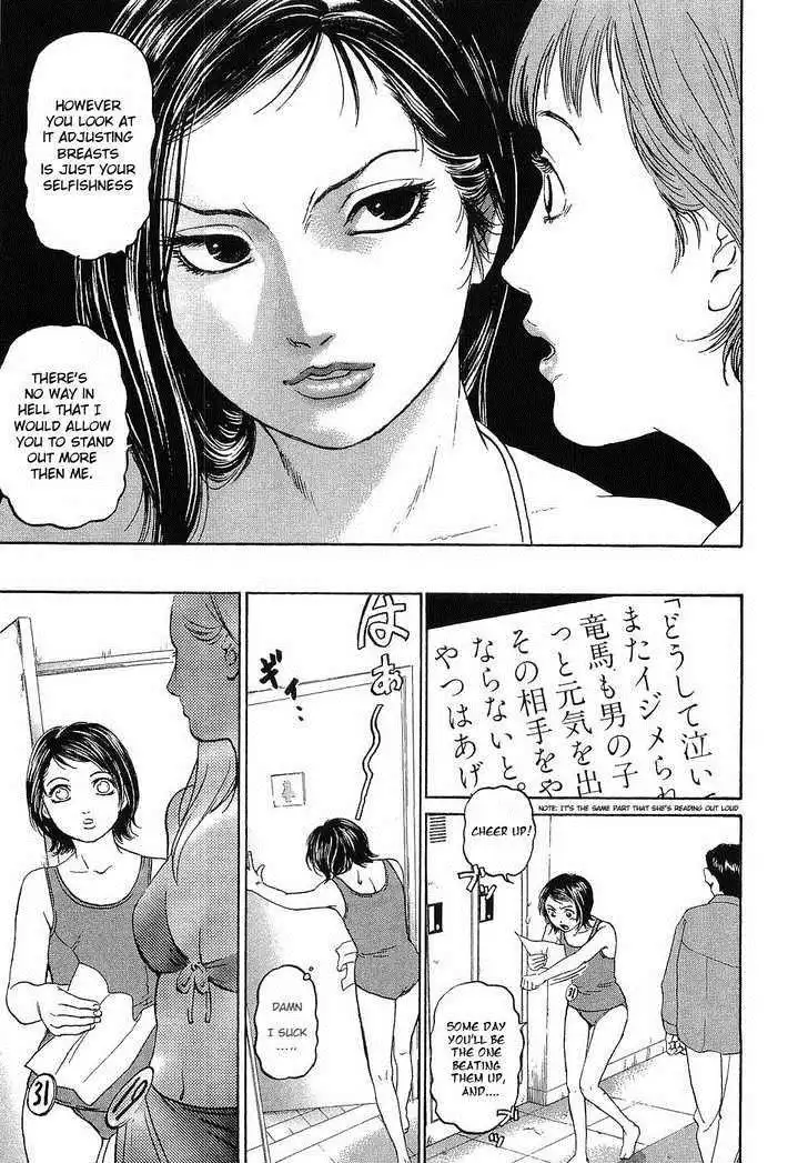 Haruka 17 Chapter 8 11